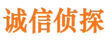 宣汉寻人公司